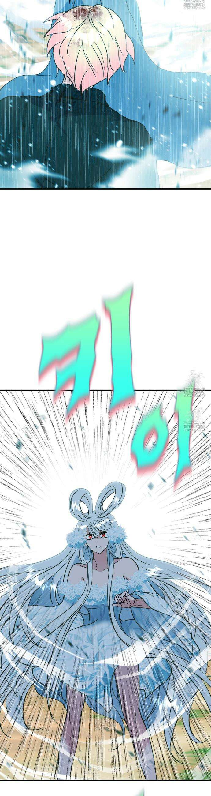 백억세계 69화 7
