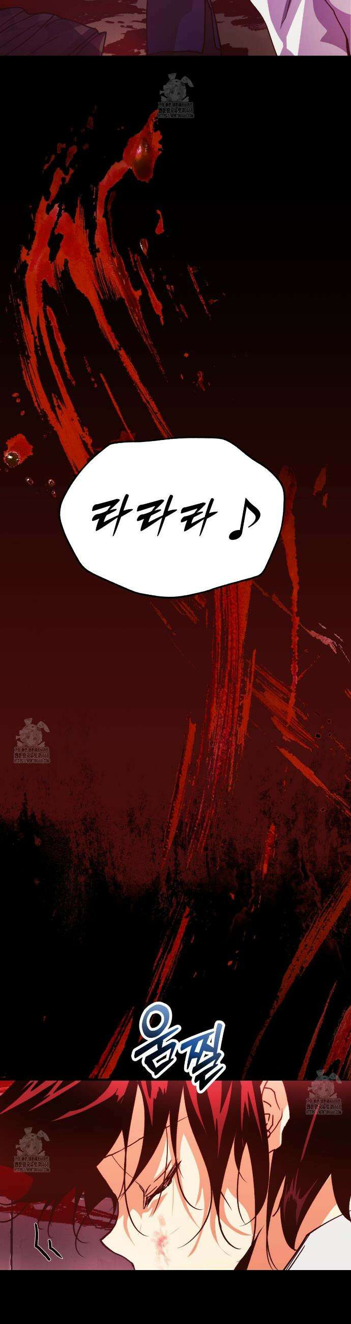 백억세계 69화 18