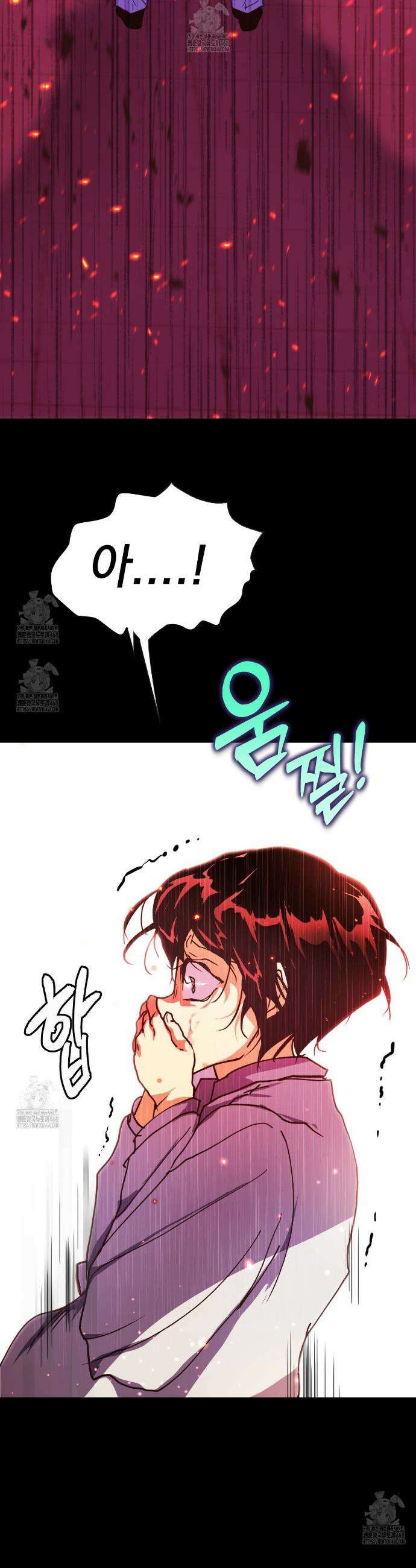 백억세계 69화 24