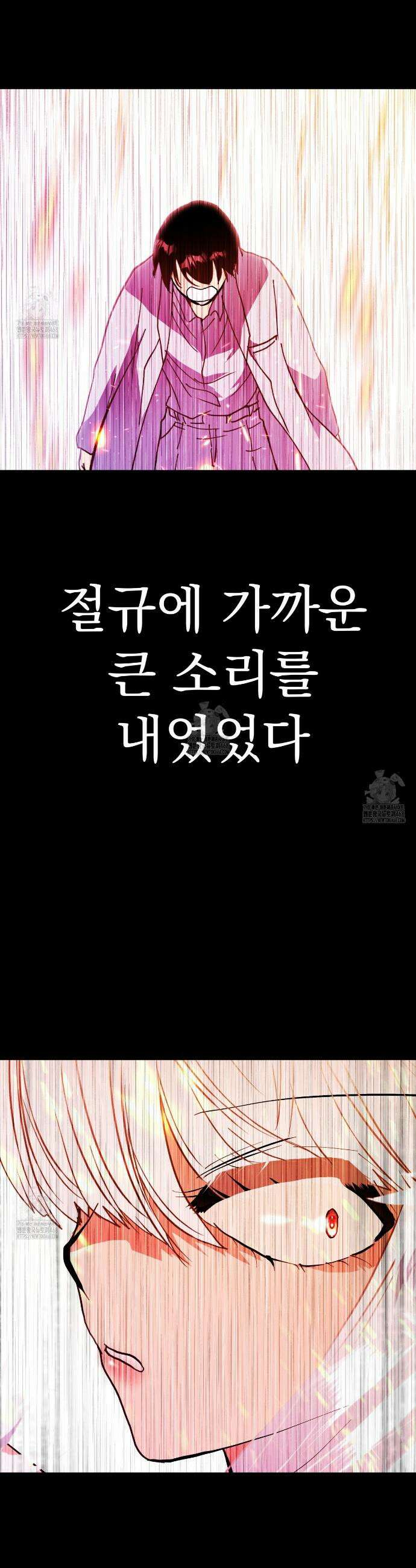 백억세계 69화 27