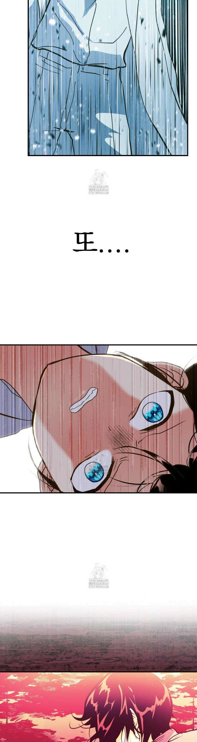 백억세계 69화 33