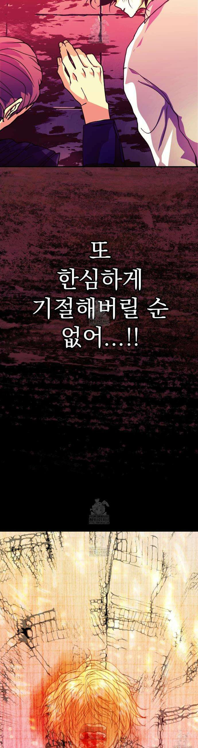 백억세계 69화 34