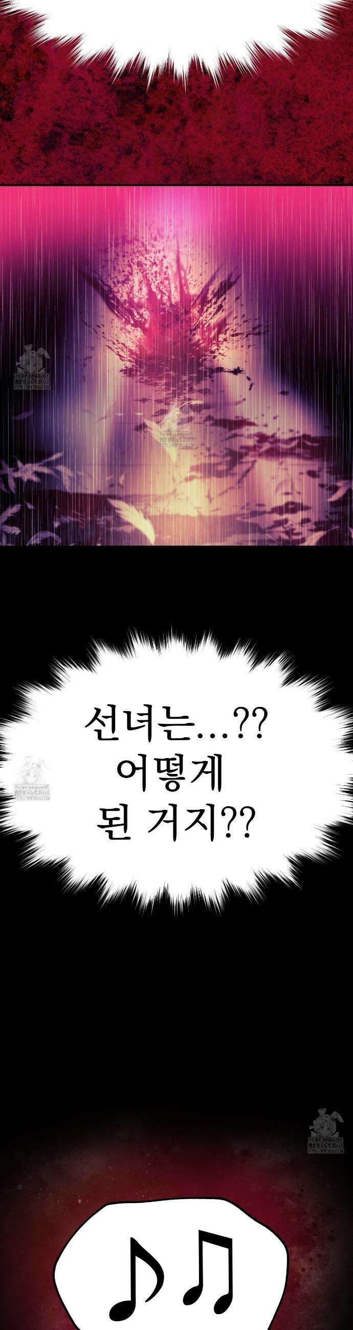 백억세계 69화 36
