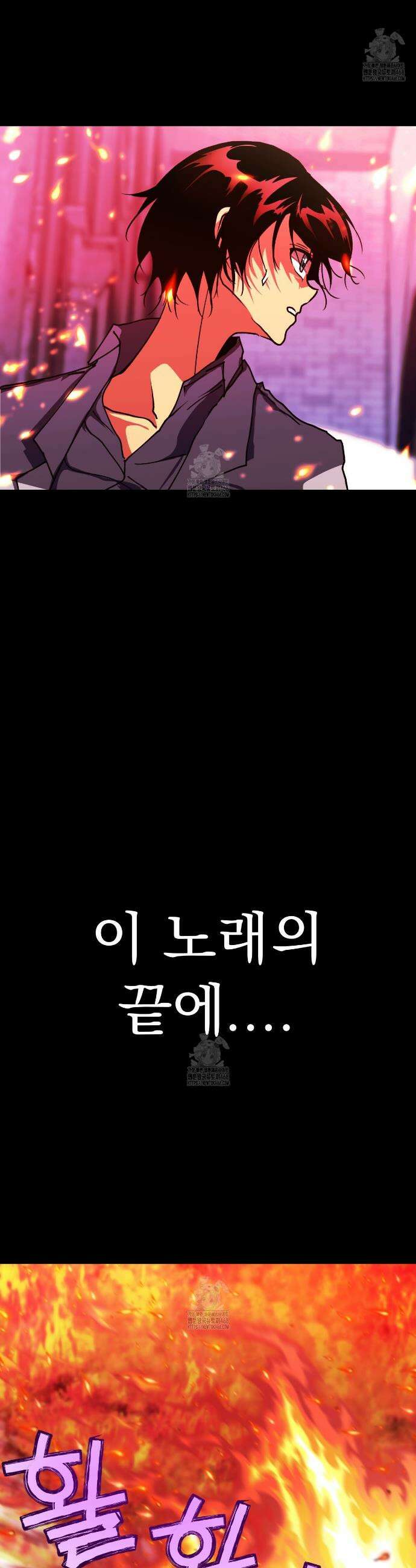 백억세계 69화 40