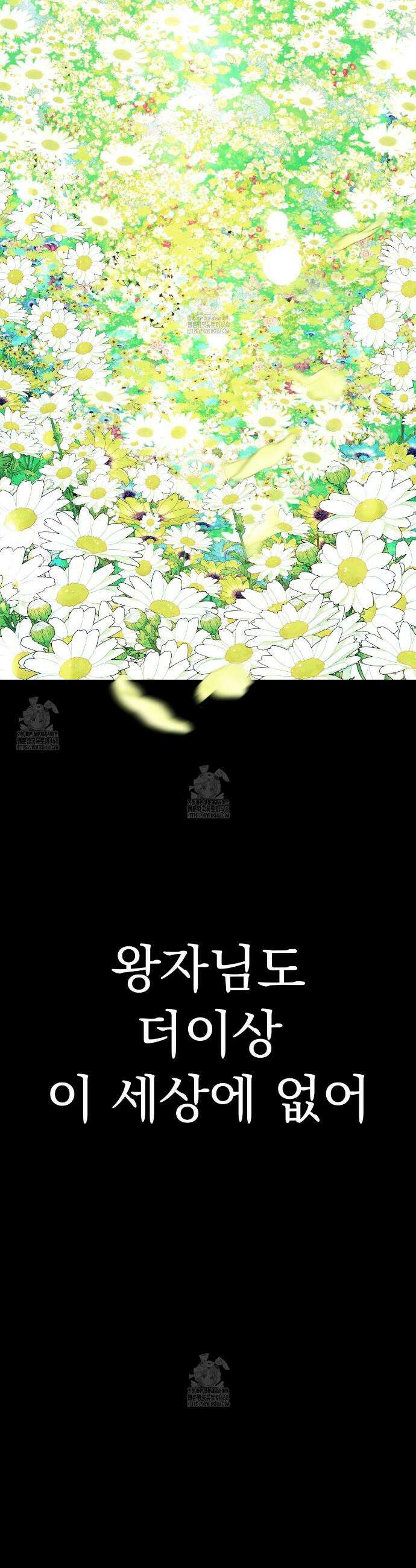 백억세계 69화 60