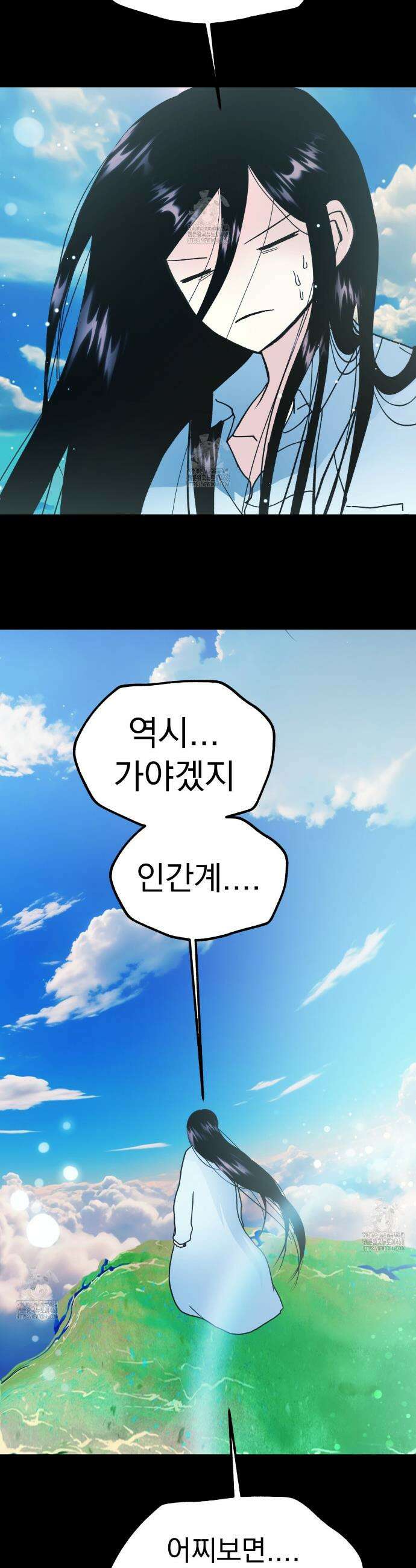 백억세계 69화 67