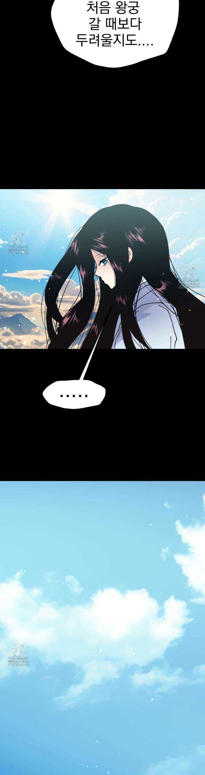 백억세계 69화 68