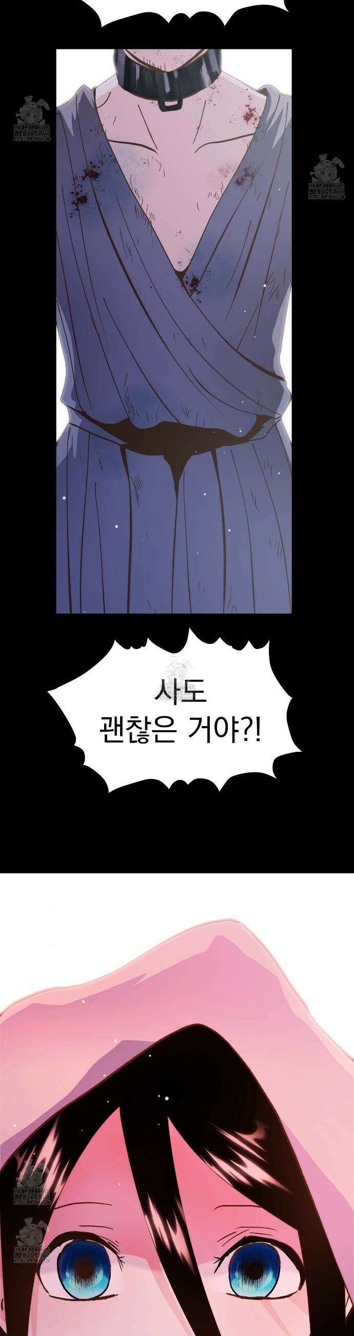 백억세계 69화 73
