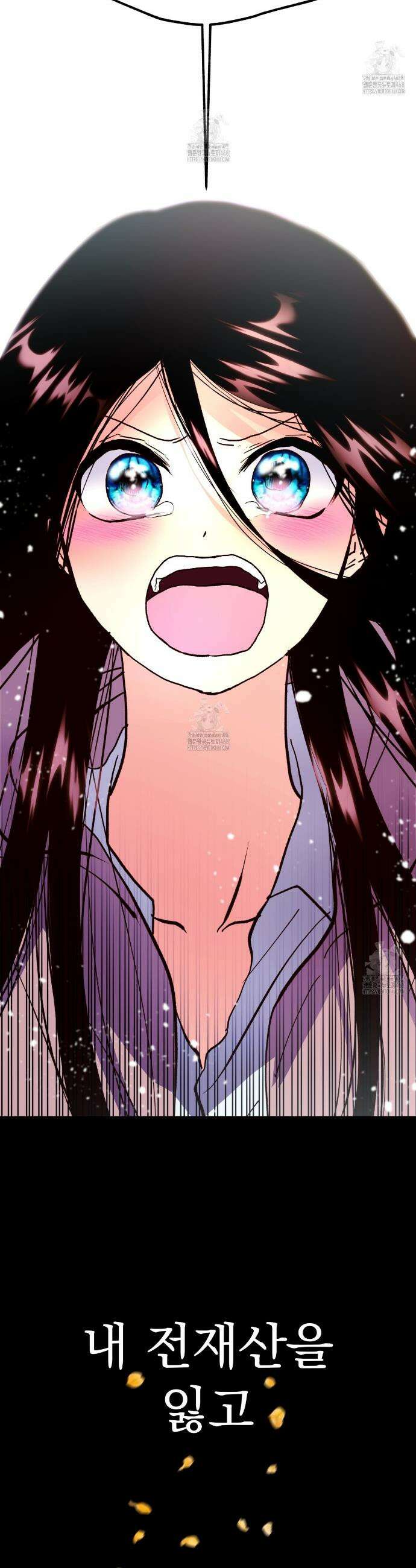 백억세계 69화 90