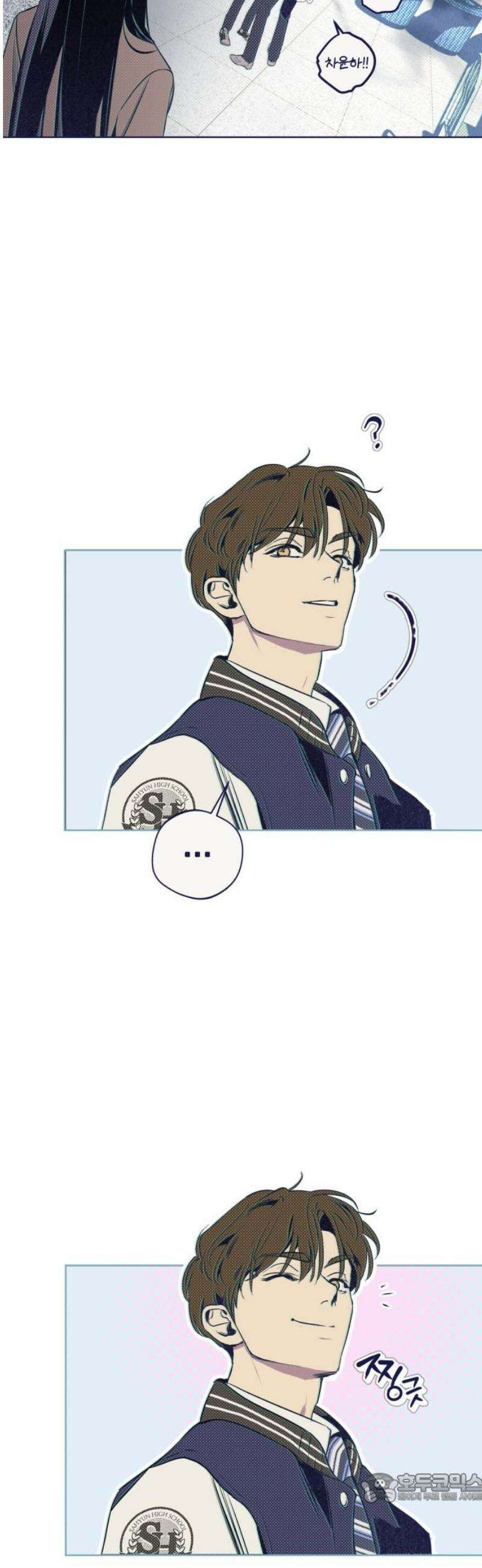 사지선다 7화 다른 세계 4
