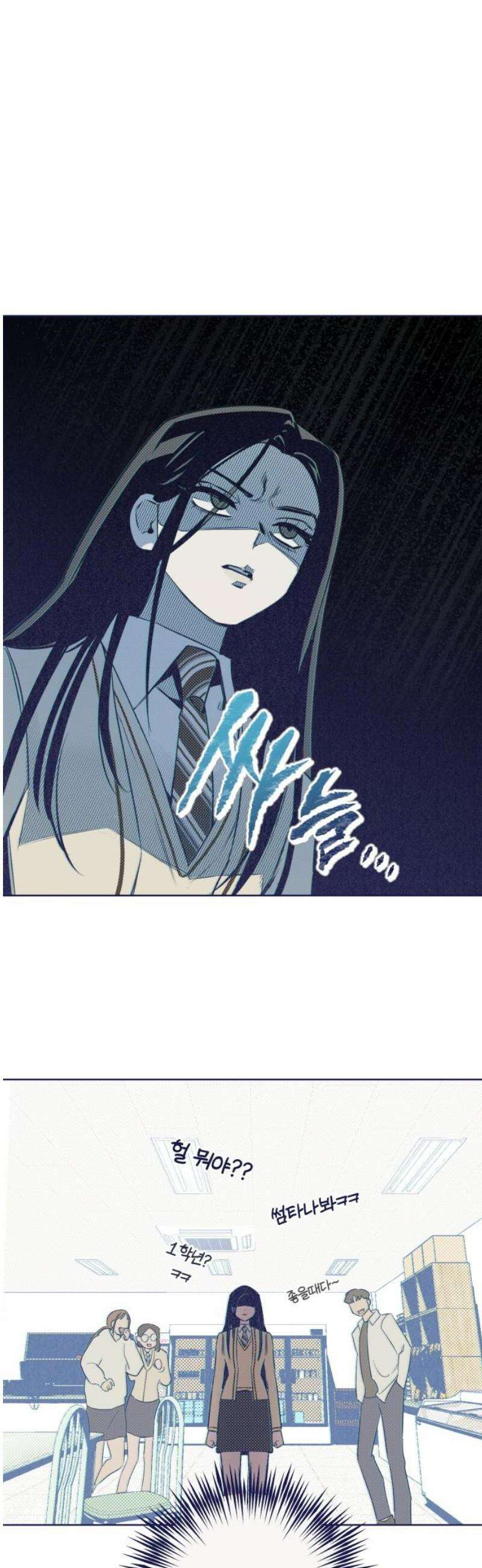 사지선다 7화 다른 세계 5