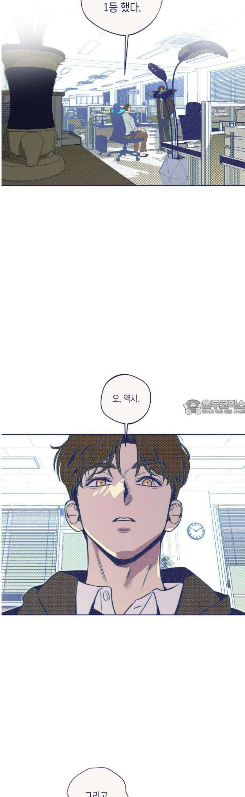 사지선다 7화 다른 세계 13