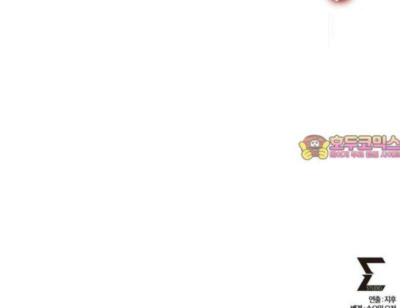 하북팽가 막내아들 195화 61