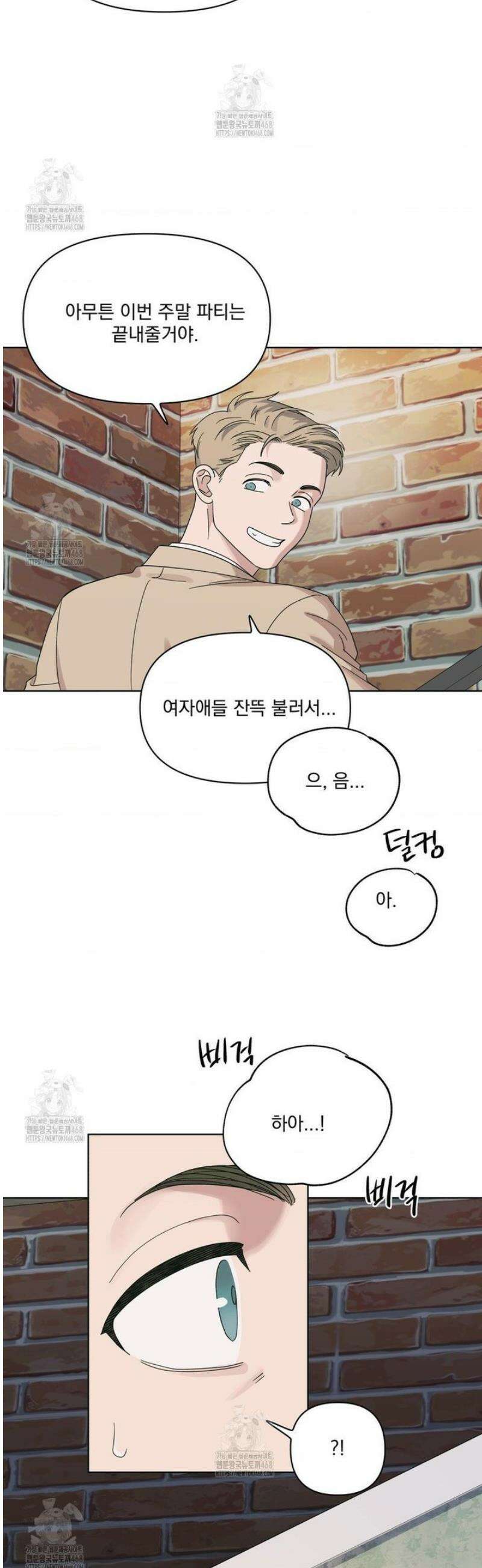 히트웨이브 13화 2