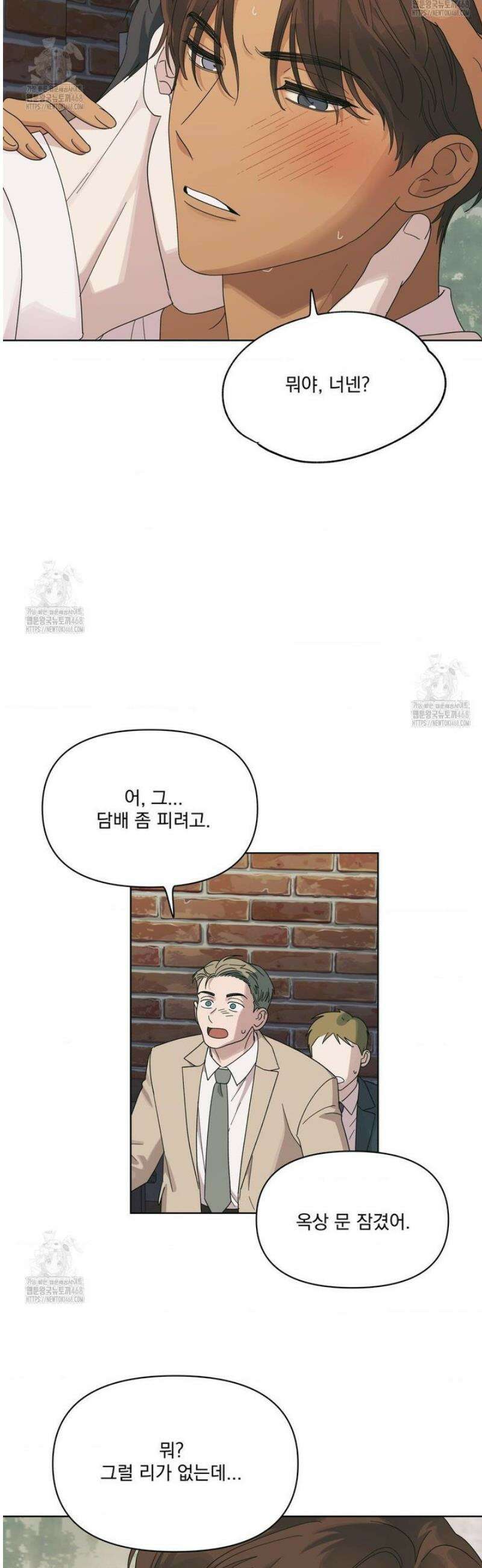 히트웨이브 13화 4