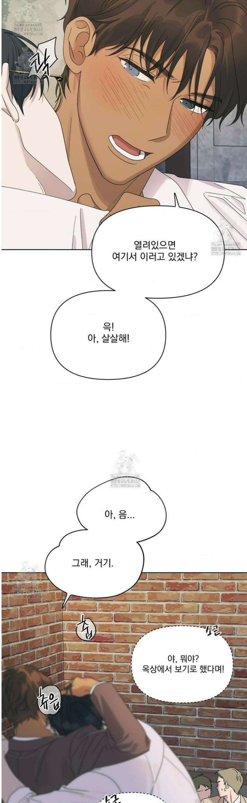 히트웨이브 13화 5