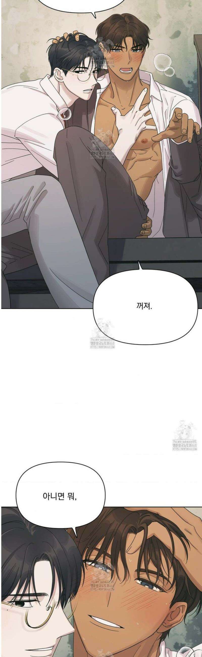 히트웨이브 13화 7
