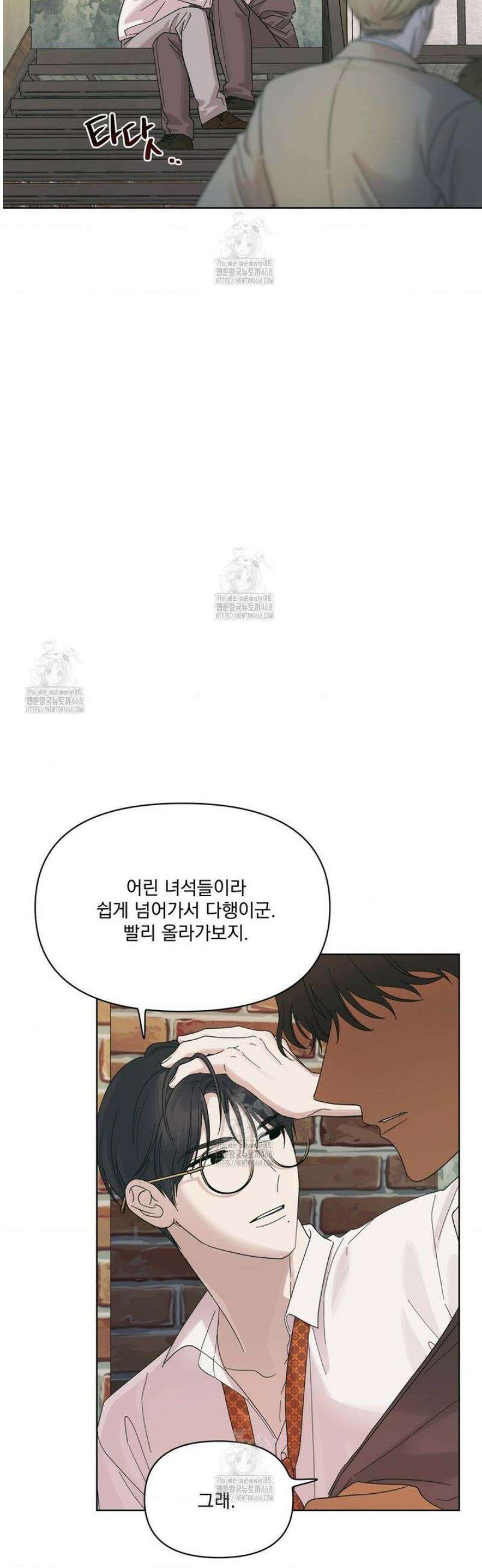 히트웨이브 13화 9