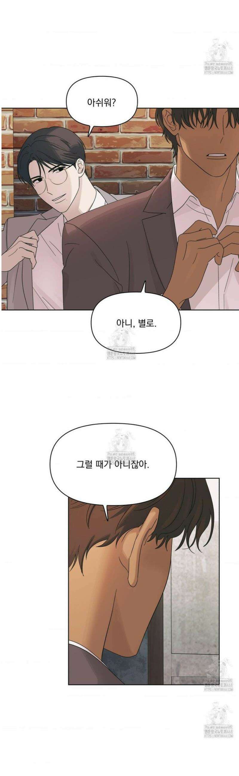 히트웨이브 13화 10