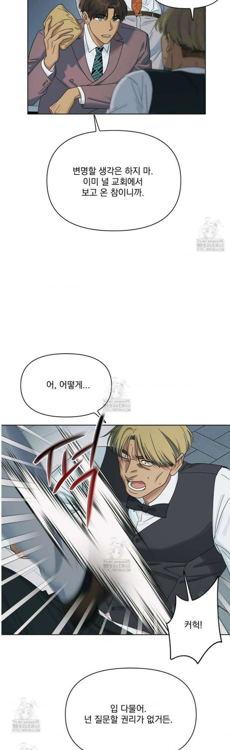 히트웨이브 13화 17