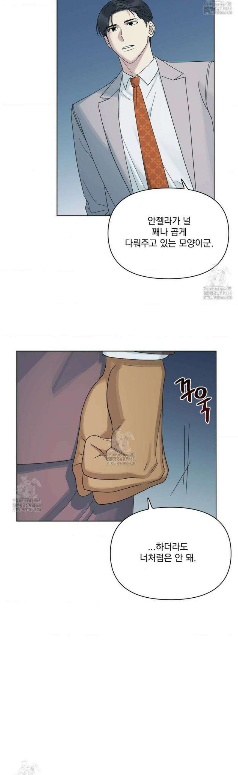 히트웨이브 13화 29