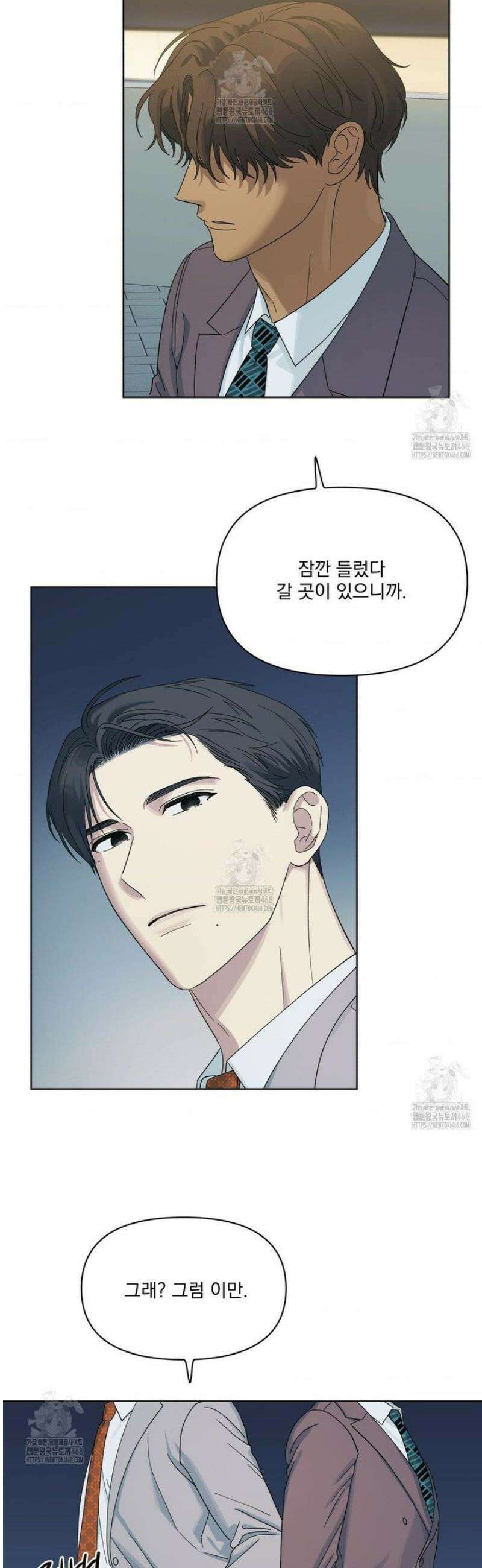 히트웨이브 13화 32