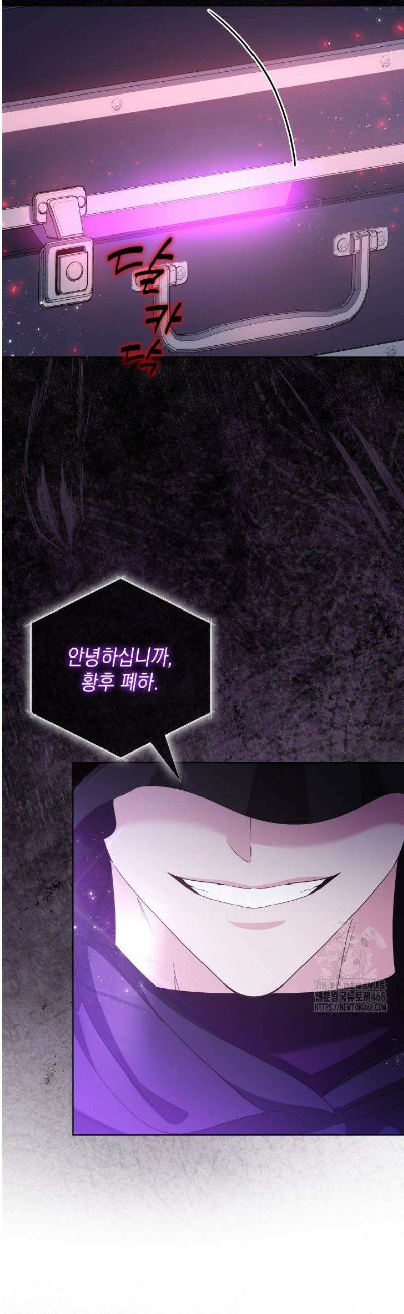 원작을 비틀려다 북부 대공을 유혹해버렸다 22화 4