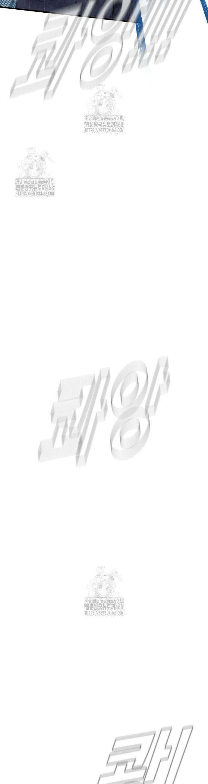 김부장 206화 15
