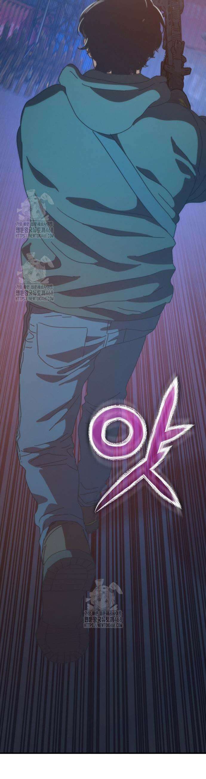 아포칼립스에 집을 숨김 66화 33