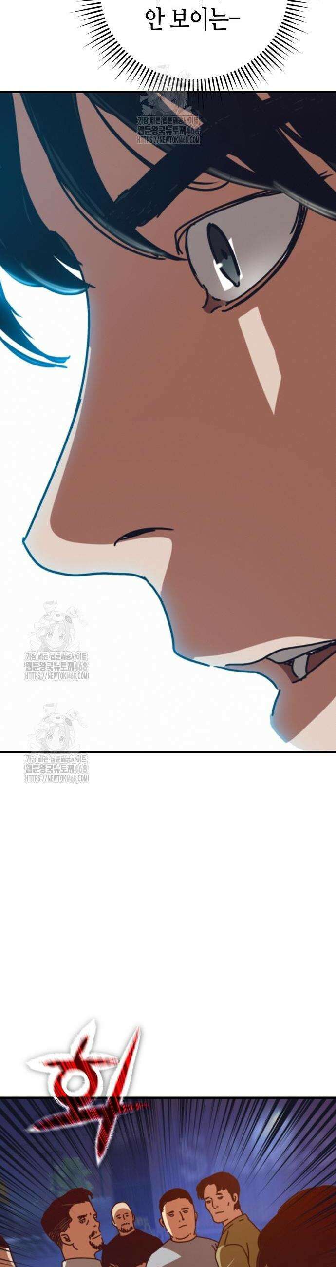 아포칼립스에 집을 숨김 66화 50