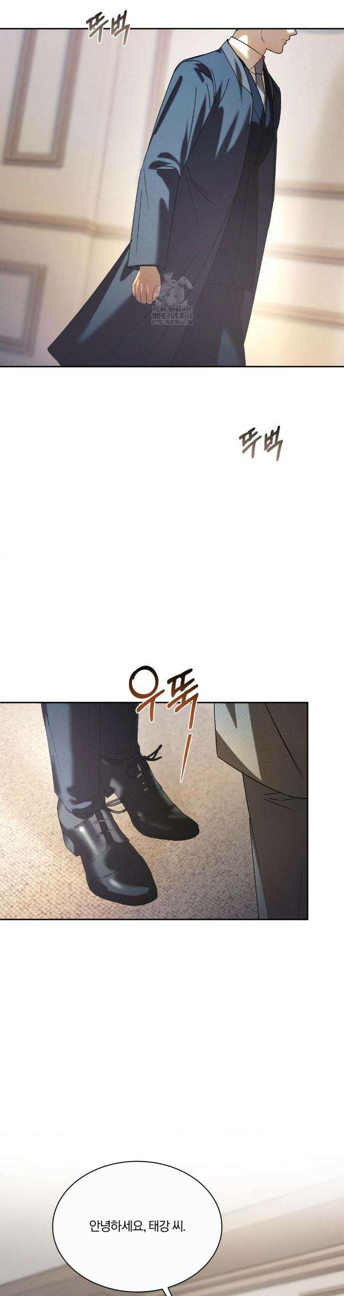 뒤바뀐 갑을관계 49화 4