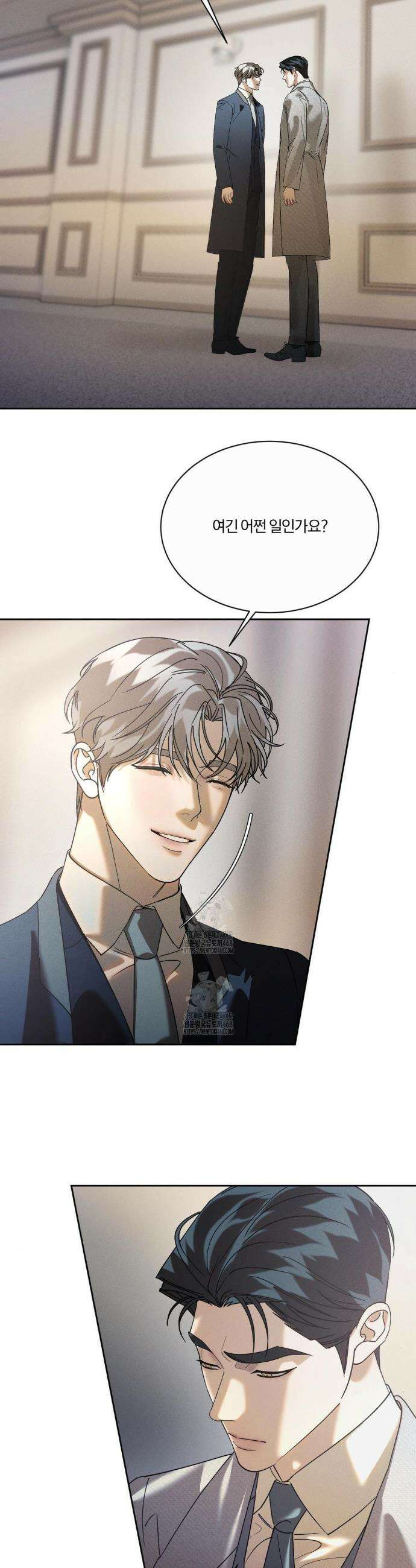 뒤바뀐 갑을관계 49화 5