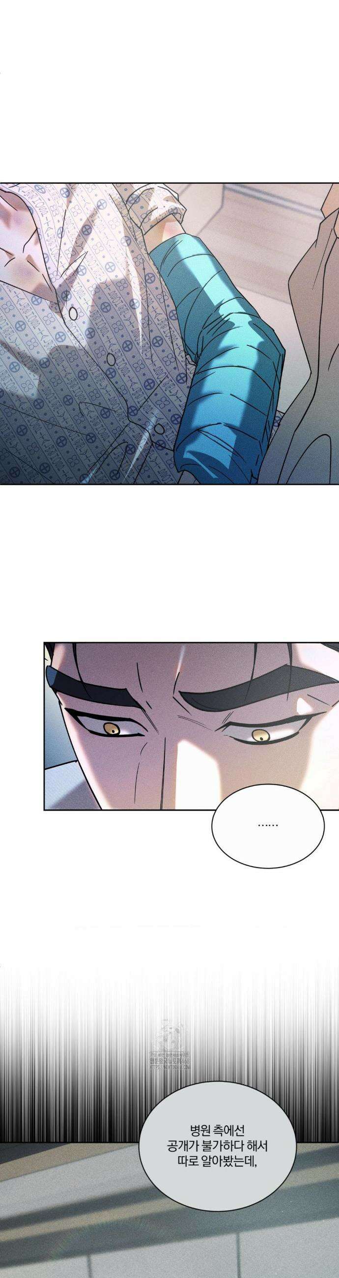 뒤바뀐 갑을관계 49화 20