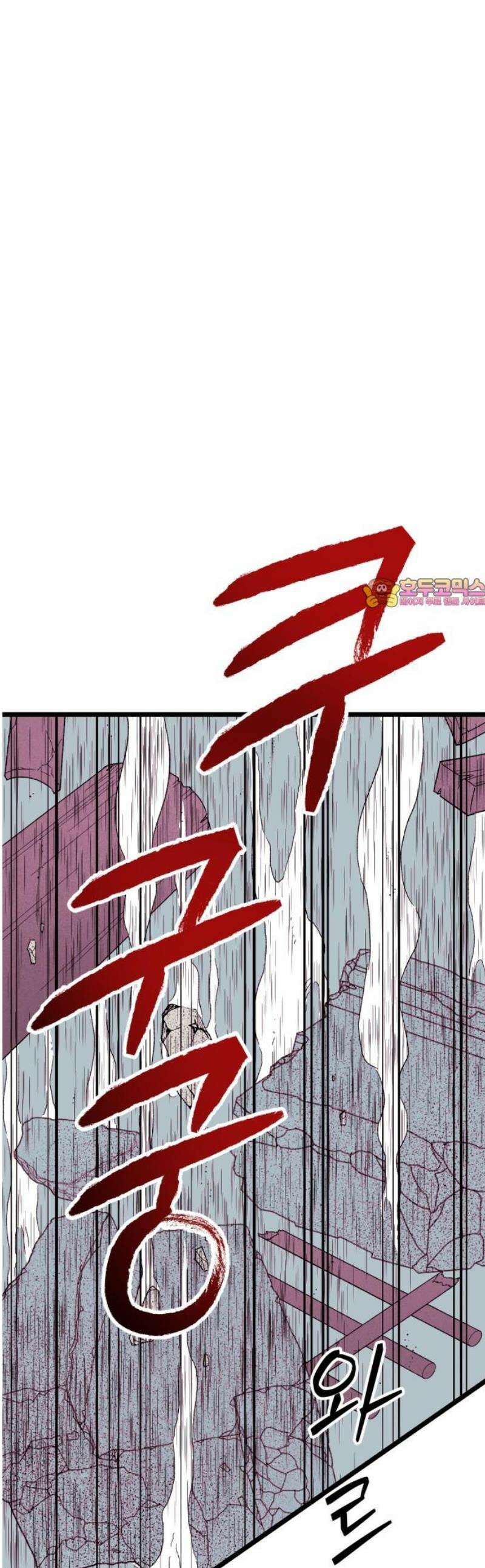 법법궤궤 65화: 진실의 밤⑷ 1