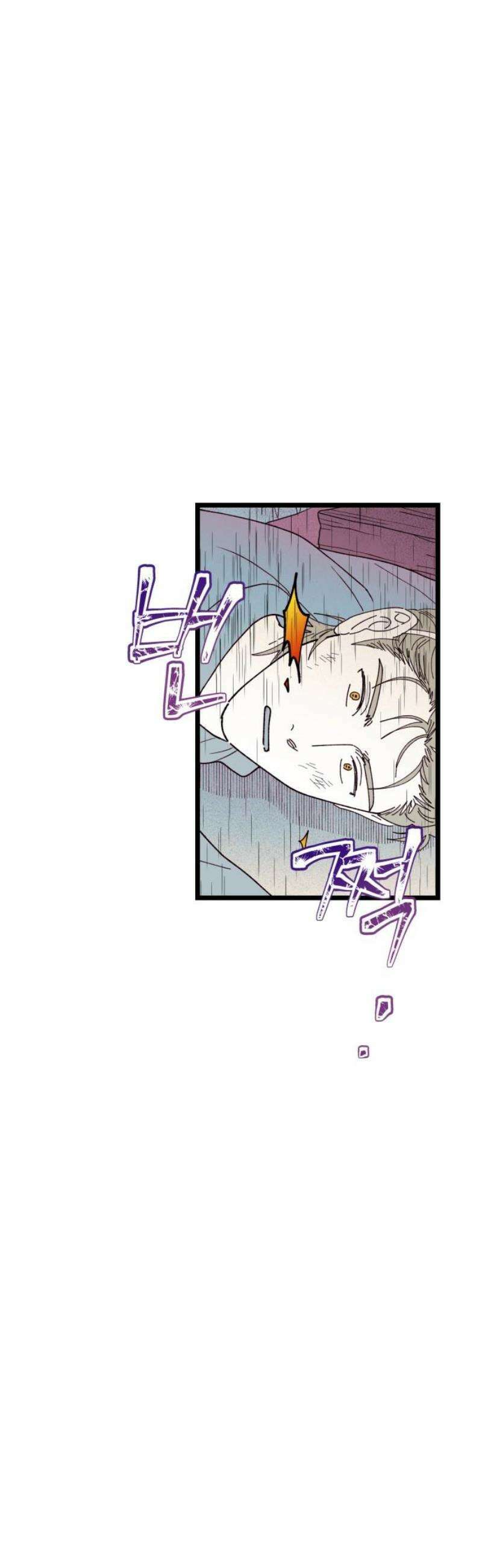 법법궤궤 65화: 진실의 밤⑷ 8