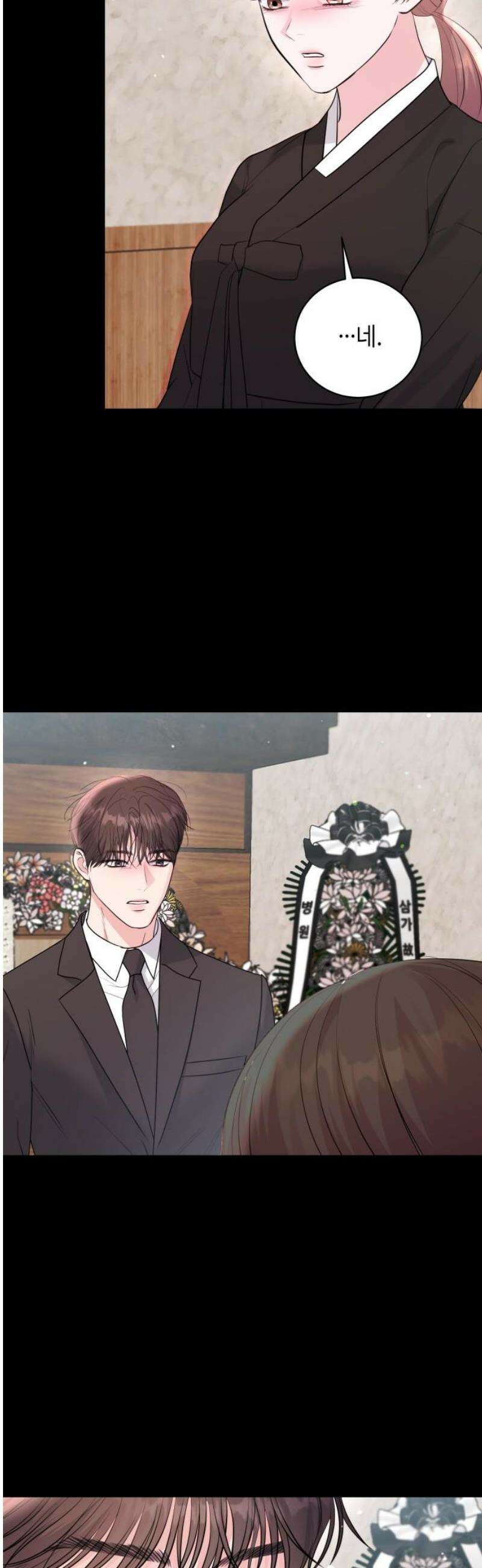 엔드리스 서머 외전 1화 12