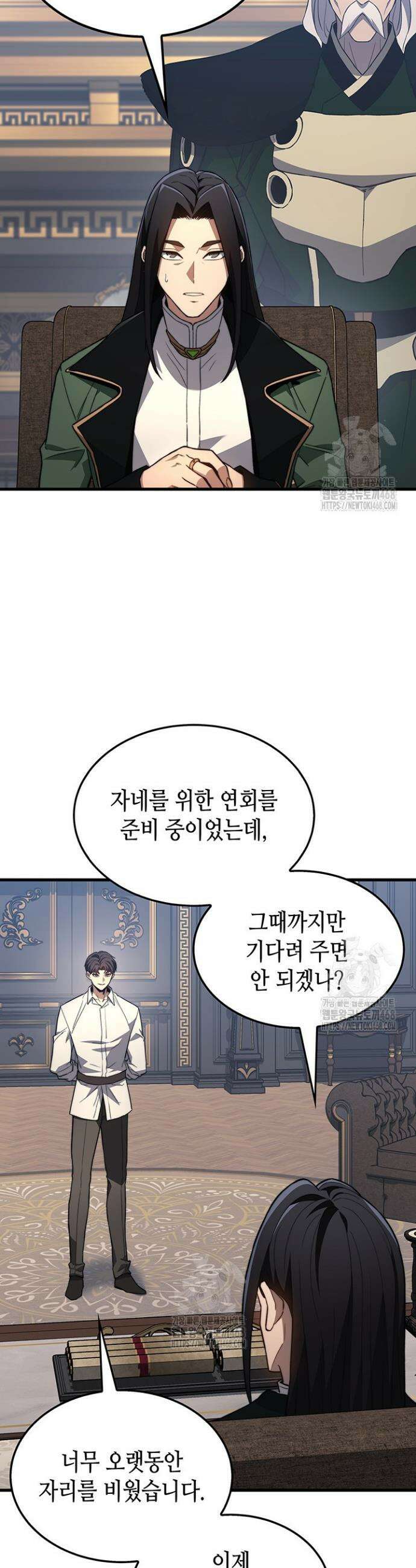 멸망급 데스나이트가 회귀함 35화 2