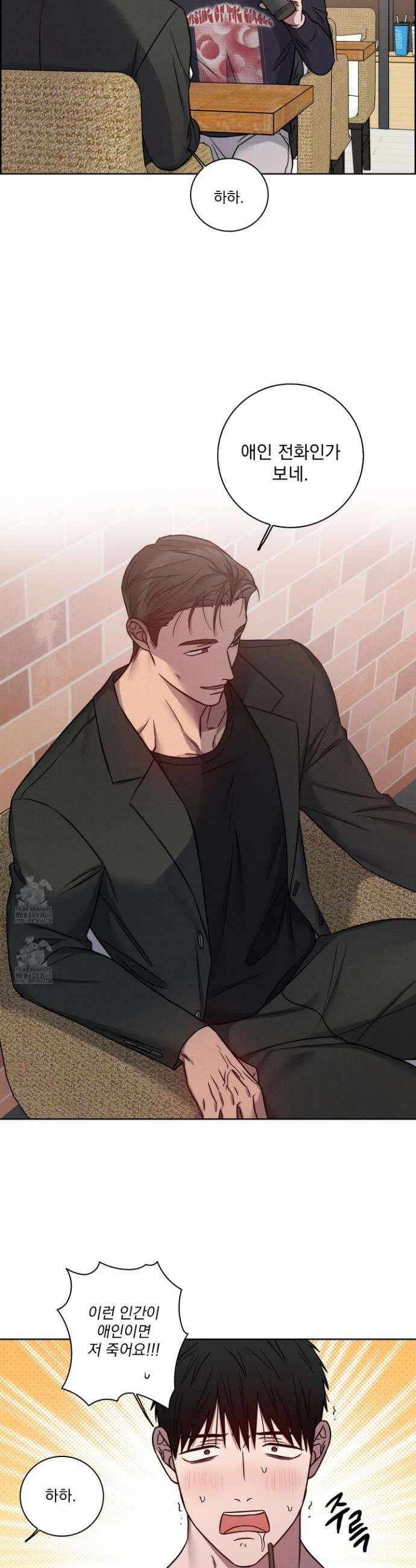 고추실종사건 21화 2