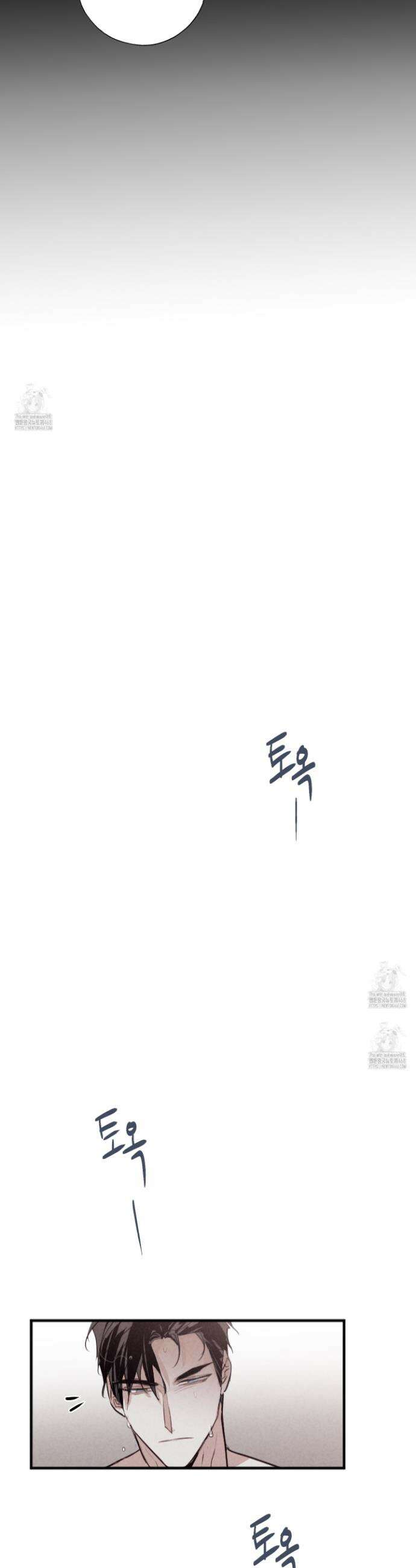 줄다리기의 법칙 41화 21