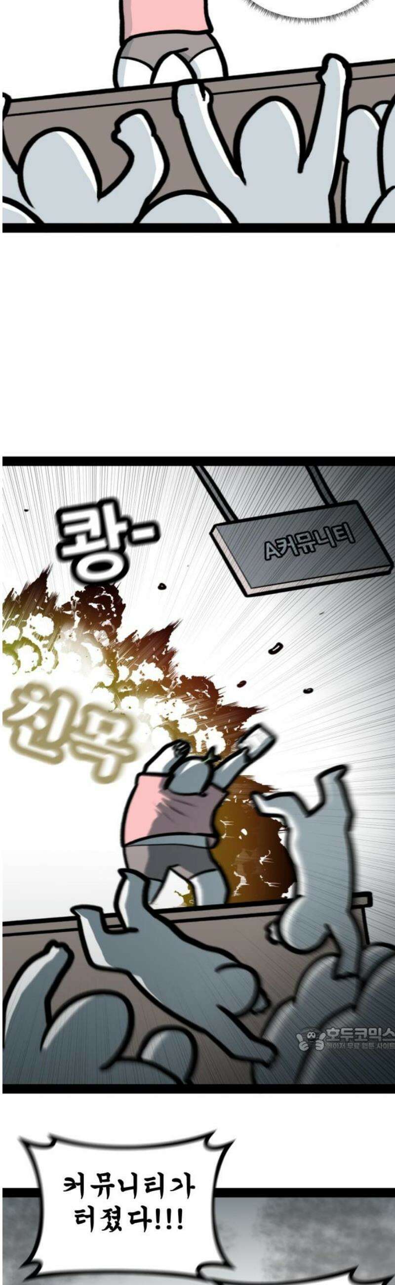 방구석 재민이 14화: 나만의 채널 키우기 2
