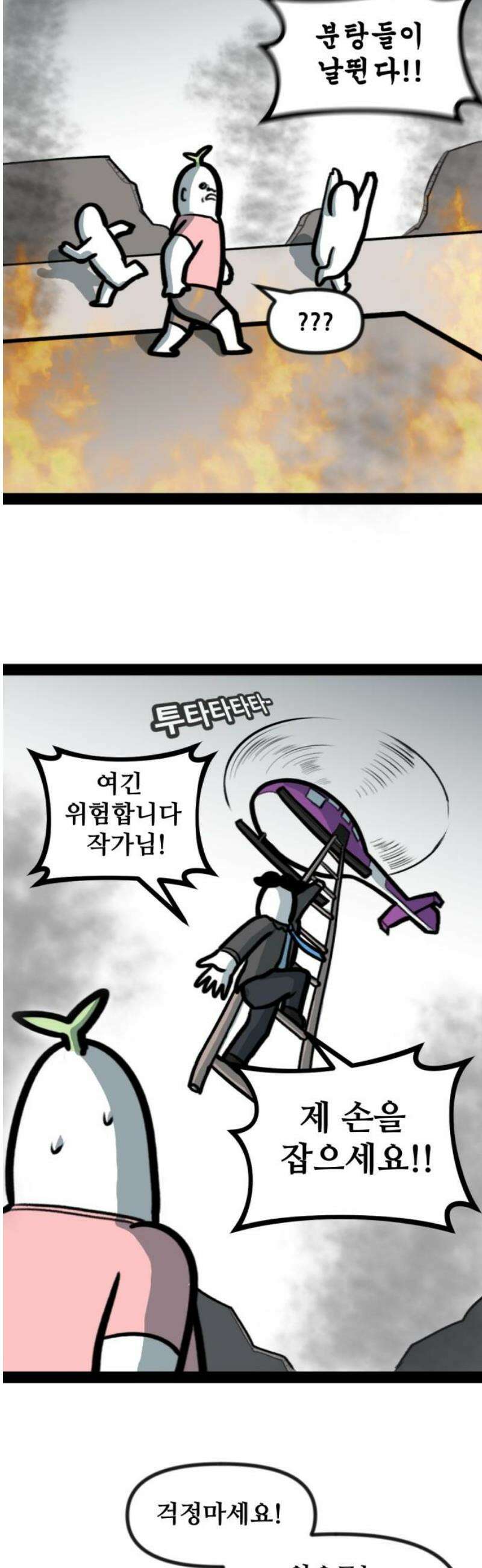 방구석 재민이 14화: 나만의 채널 키우기 3