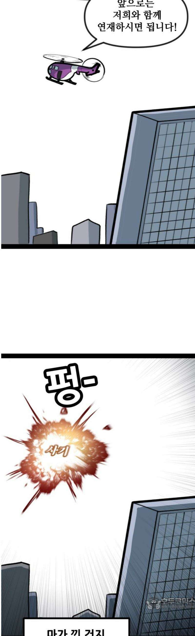 방구석 재민이 14화: 나만의 채널 키우기 4