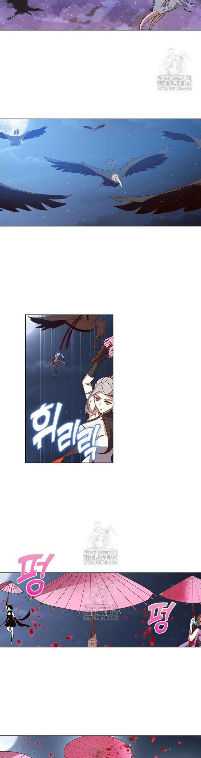 뢰신전기 197화 2