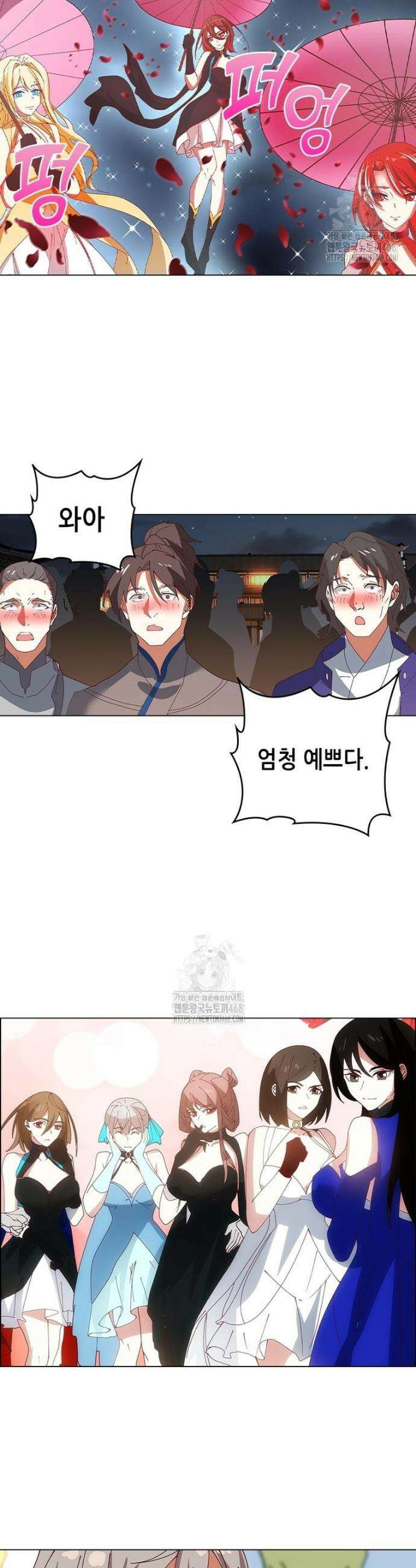 뢰신전기 197화 3