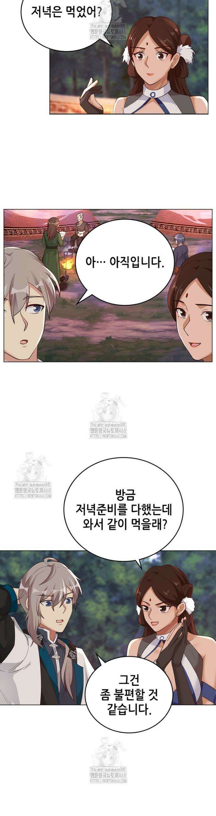 뢰신전기 197화 27