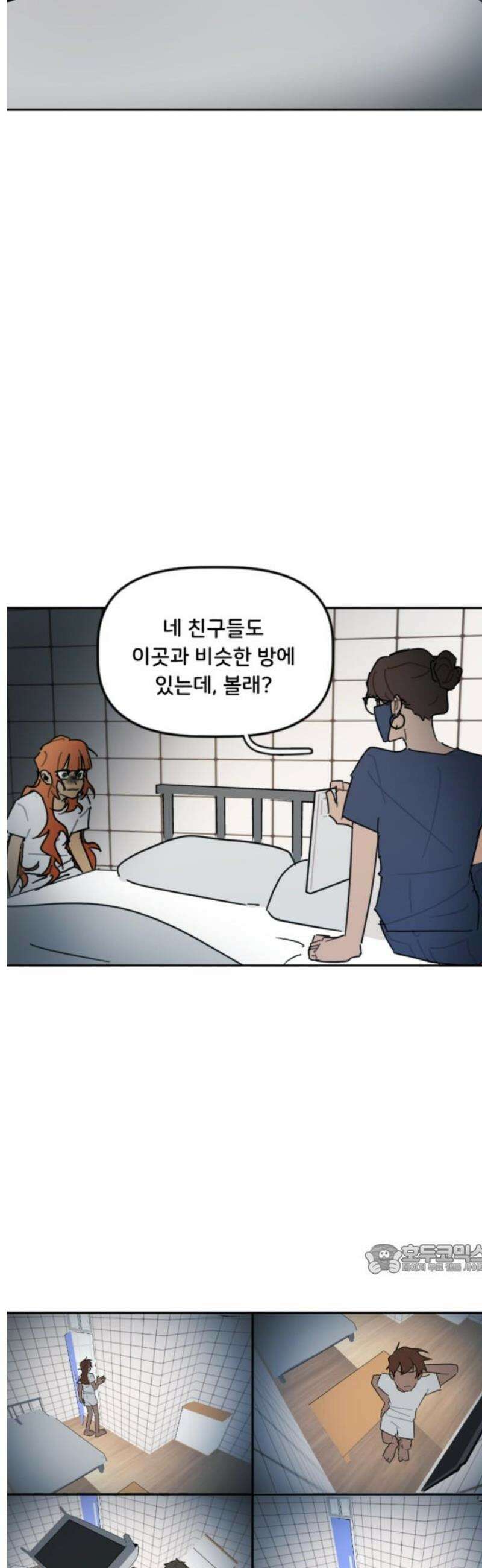 생존버스 67화 2