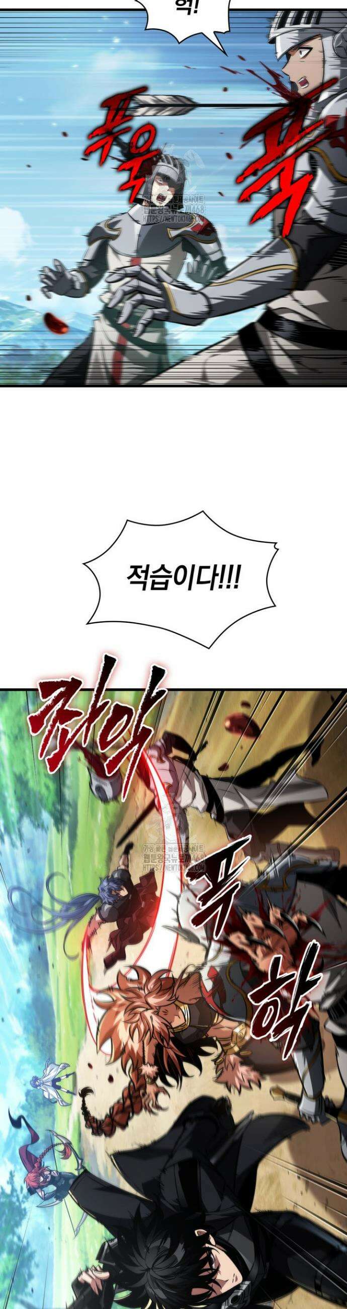 픽 미 업! 165화 22