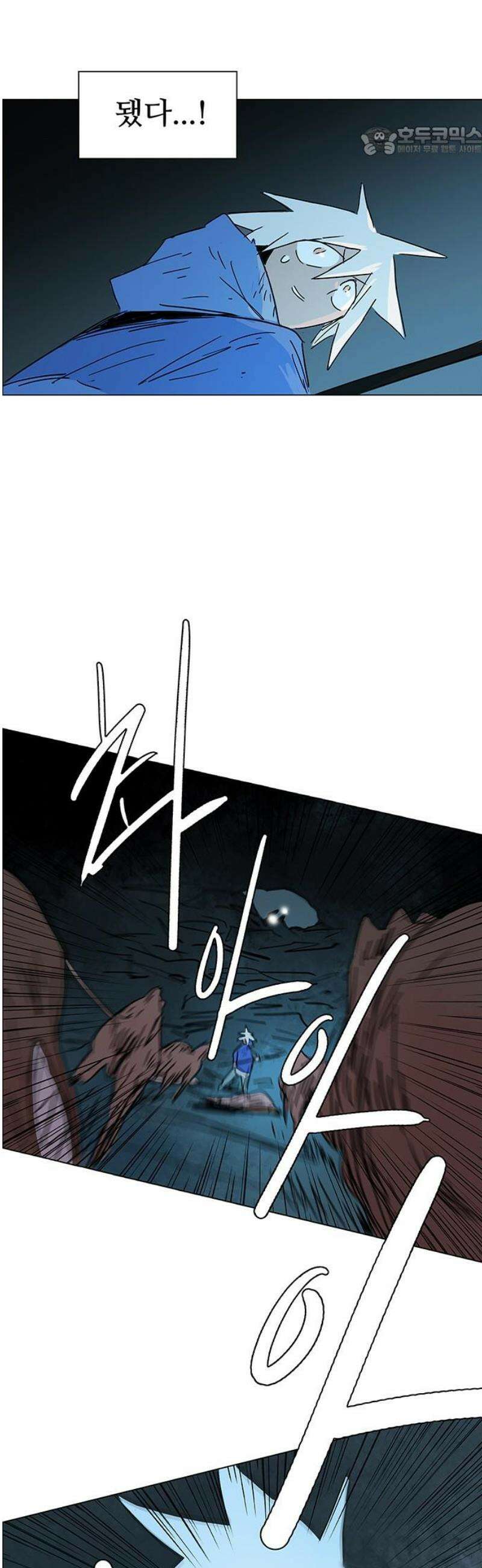 노키즈존 38화 : 조우 7