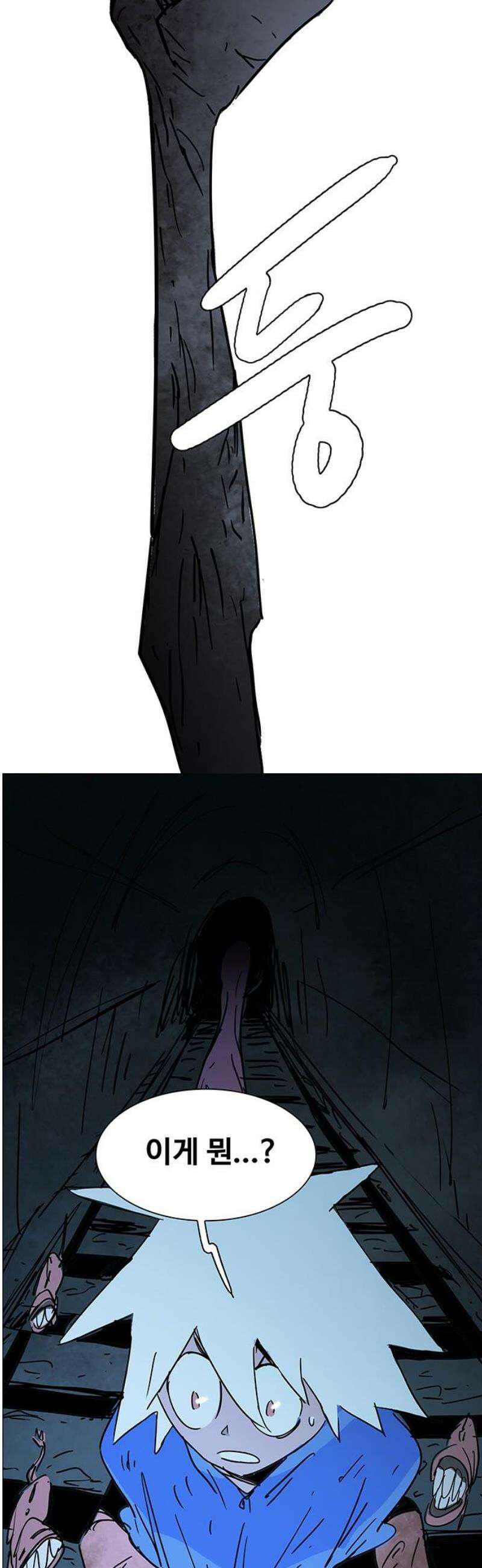 노키즈존 38화 : 조우 10