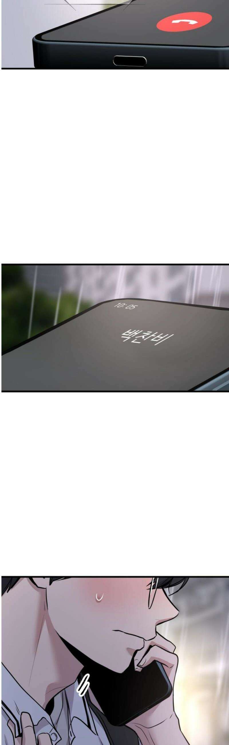 백투더찬비 67화 36